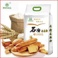 华星集团供应石磨面粉