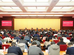 全国粮食和物资储备工作会议在京召开